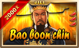 Bao qing tian